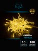 Winner ww.01.7T.100.F+ Нить-каучук 100 Led 10м