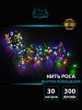 Winner M.01.3G.300 Нить 300 led 30м; нить роса