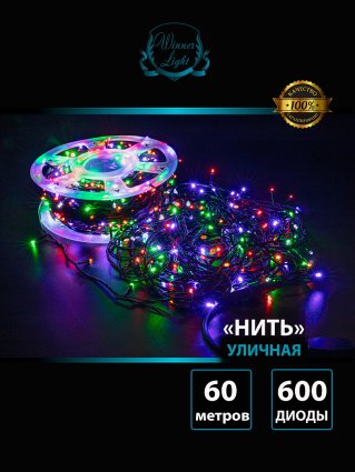 Фотография товара 'Winner m.01.6B.600+ Нить-ПВХ 600 Led 60м'
