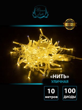 Фотография товара 'Winner ww.01.7T.100.F+ Нить-каучук 100 Led 10м'