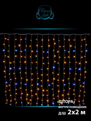 Фотография товара 'Winner Y.03.5Т.240.F+ Занавес 240 Led 2х2м'