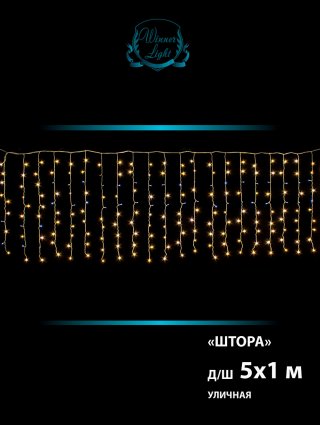 Фотография товара 'Winner ww.03.6W.399.F+ Занавес-пвх 399 Led 5х1,м'