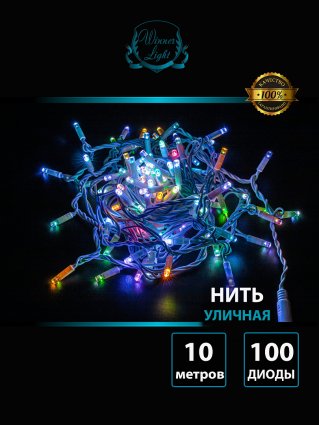 Фотография товара 'Winner RGB.01.7w.100+ Нить-каучук 100 Led 10м'