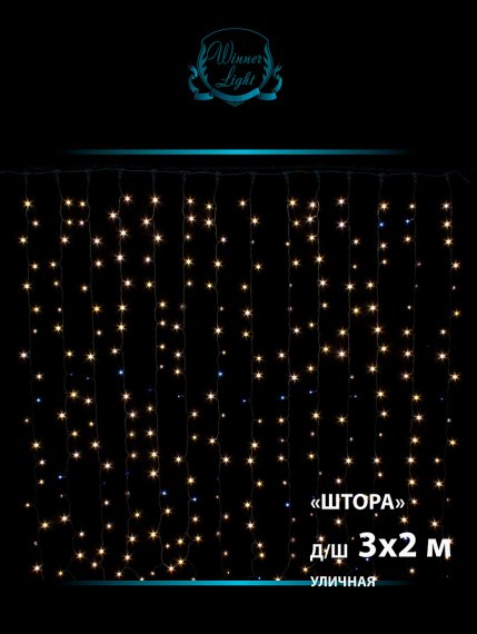 Фотография товара 'Winner ww.03.6B.400.F+ Занавес-пвх 400 Led 3х2м'