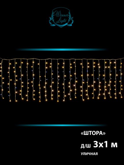Фотография товара 'Winner ww.03.6W.240.F+ Занавес-пвх 240 Led 3х1,м. flash-w'