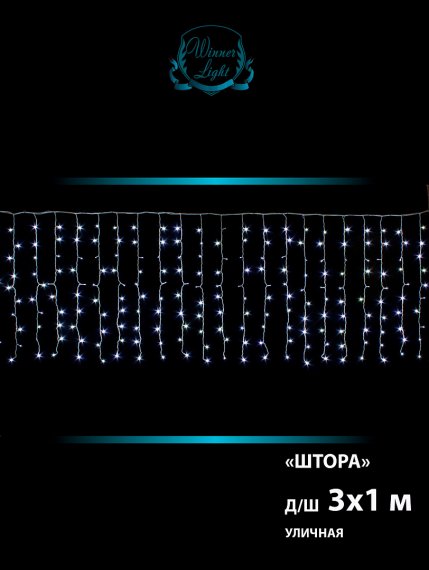 Фотография товара 'Winner w.03.6W.240.F+ Занавес-пвх 240 Led 3х1,м. flash-w'