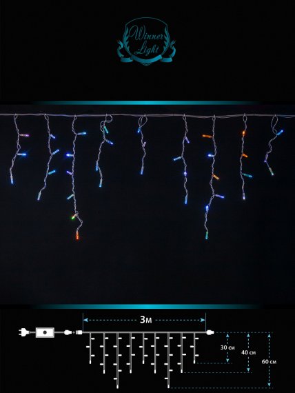 Фотография товара 'Winner RGB.02.7T.100+ Бахрома-каучук 100 Led 0,3x0.4x0.6x0.4'