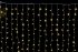 Фотография товара 'Winner Занавес 100 Led 1,5х1м; 12 нитей ТЁПЛО-БЕЛЫЙ'